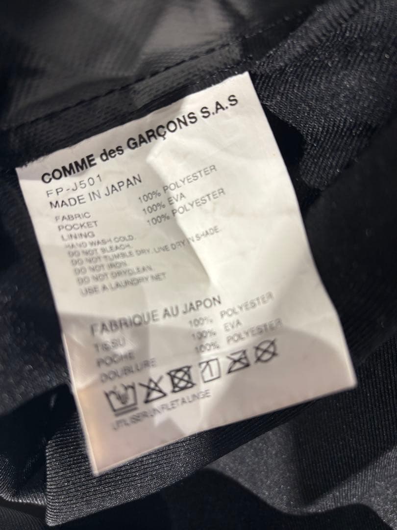 [25SS]コムデギャルソンシャツ　テーラードジャケット