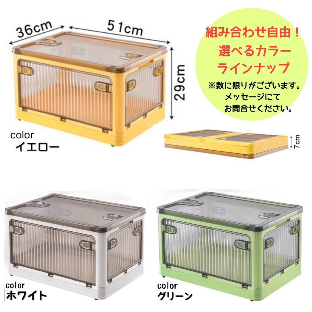【3個セット】大容量 折り畳み 収納ボックス キャスター付