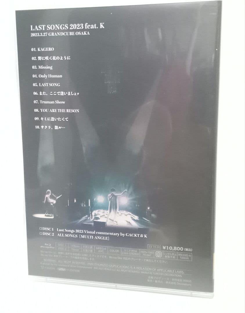 ミュージック GACKT LAST SONGS 2023 DVD