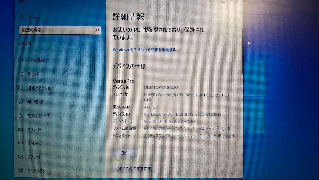 NEC VersaPro ノートPC VRE16F