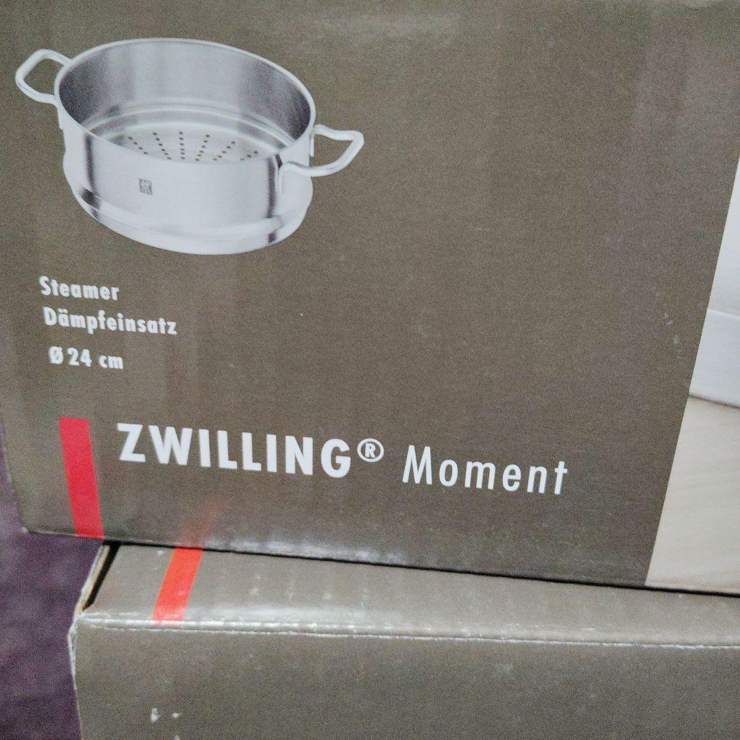 ZWILLING Moment スチーマー・鍋セット 24cm
