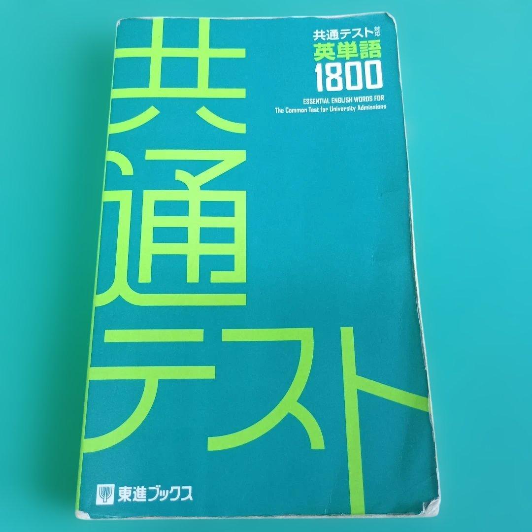 地方上級公務員試験合格セット[教養試験]