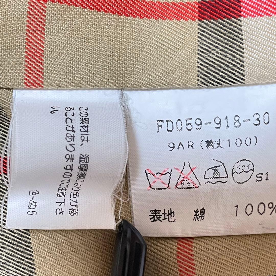 希少✨️BURBERRYs ヴィンテージ ノバチェック ステンカラーコートロング紺