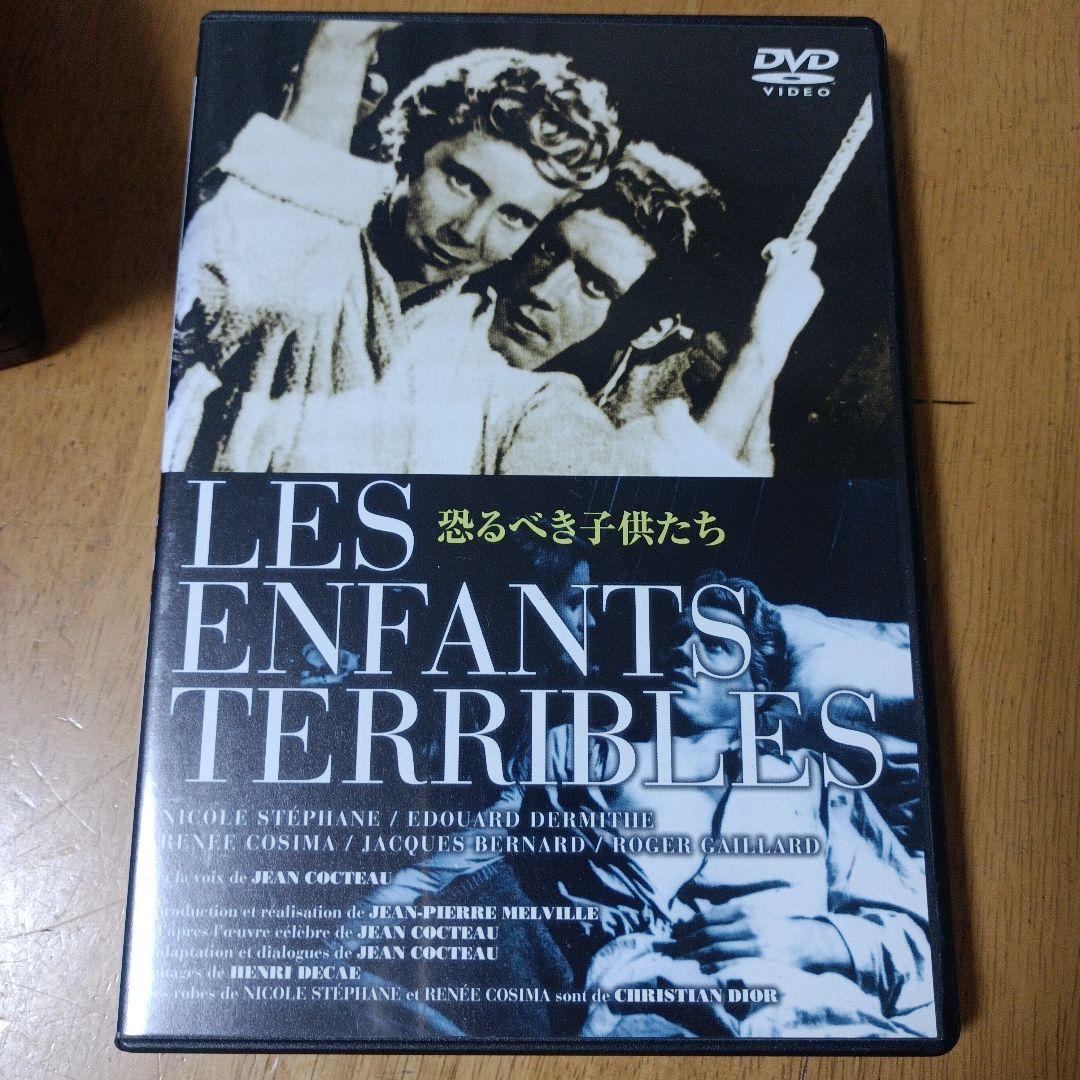 JEAN COCTEAU DVD-BOX　ジャン・コクトー