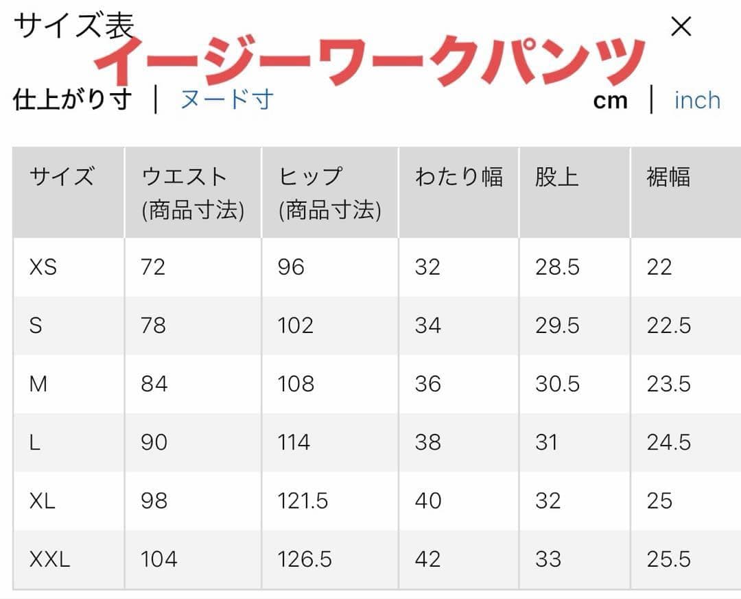 ユニクロc ワークジャケット & イージーワークパンツ セットアップ M