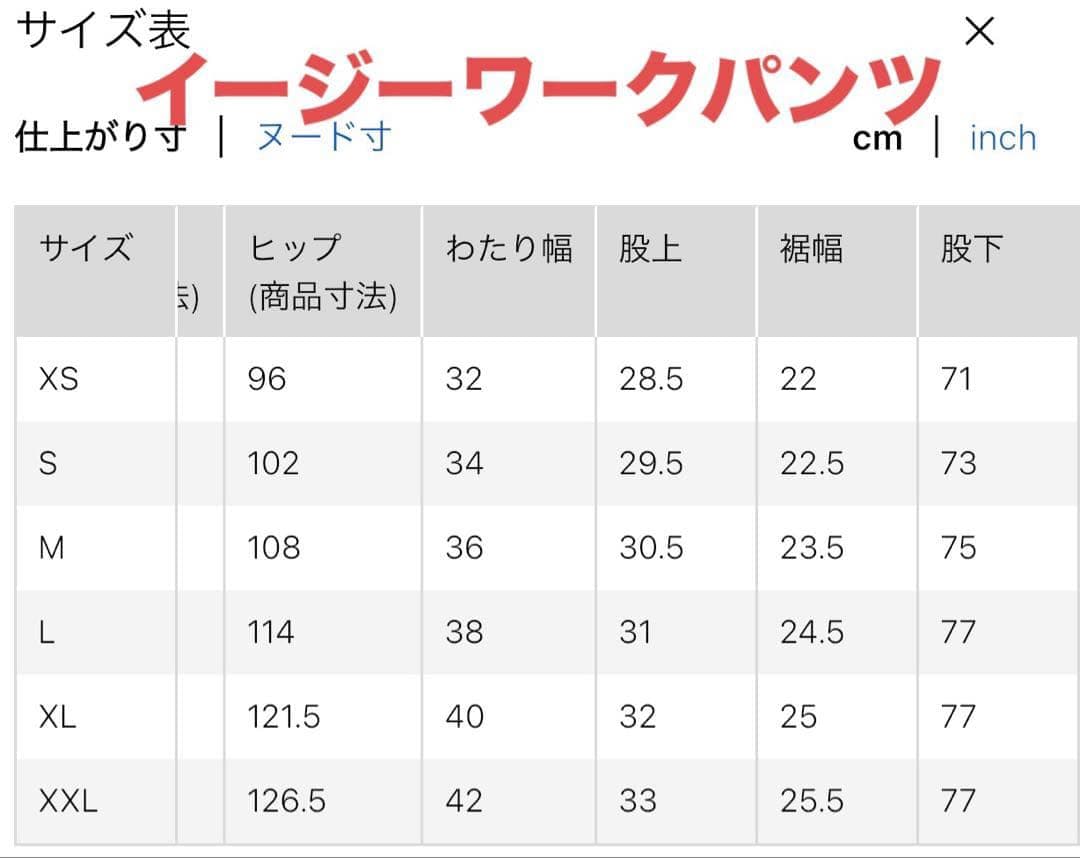 ユニクロc ワークジャケット & イージーワークパンツ セットアップ M