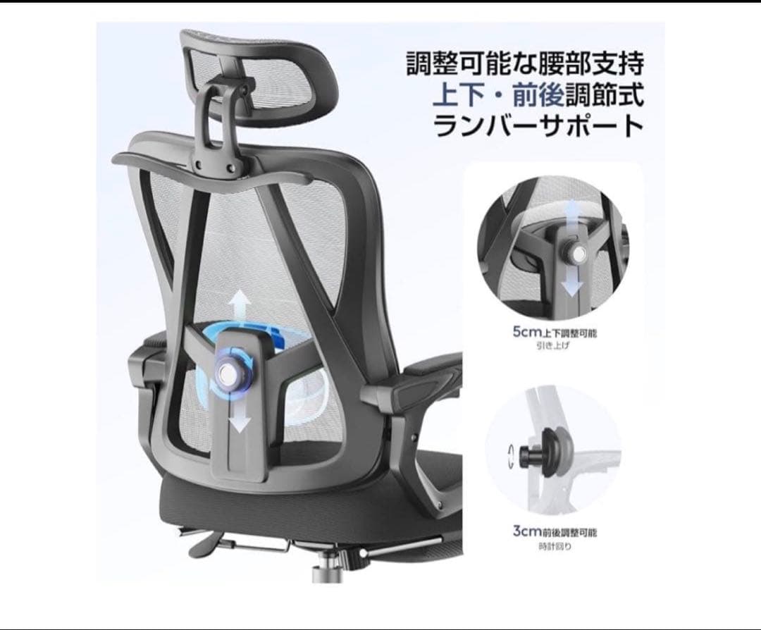 新品 メッシュオフィスチェア フットレスト付リクライニング ハイバック 在宅 黒