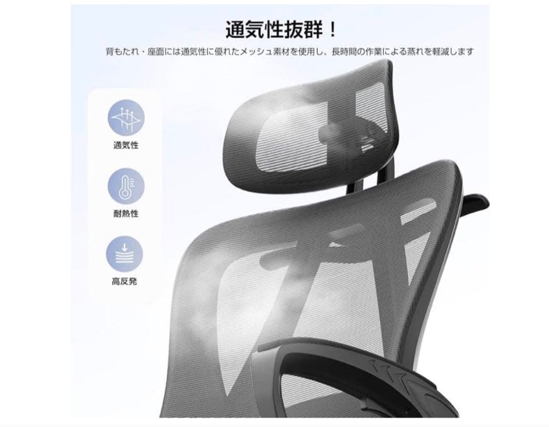 新品 メッシュオフィスチェア フットレスト付リクライニング ハイバック 在宅 黒