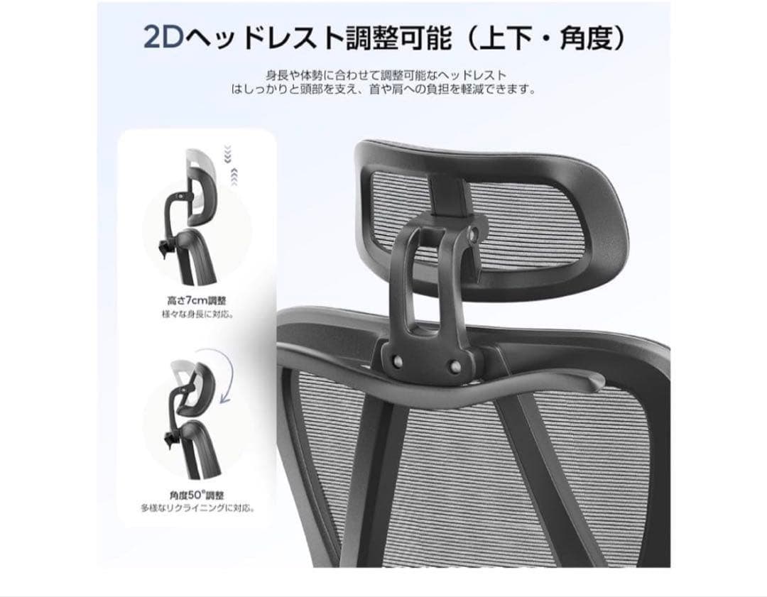 新品 メッシュオフィスチェア フットレスト付リクライニング ハイバック 在宅 黒