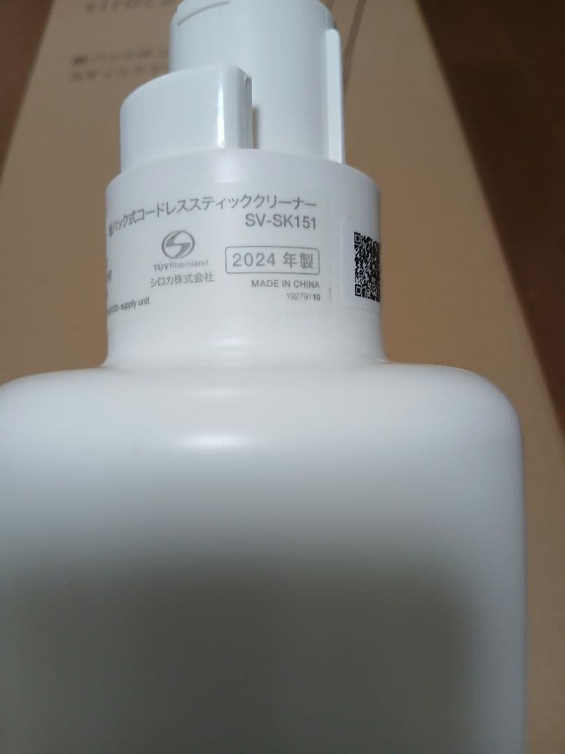 あずき、紙パック式コードレススティッククリーナー