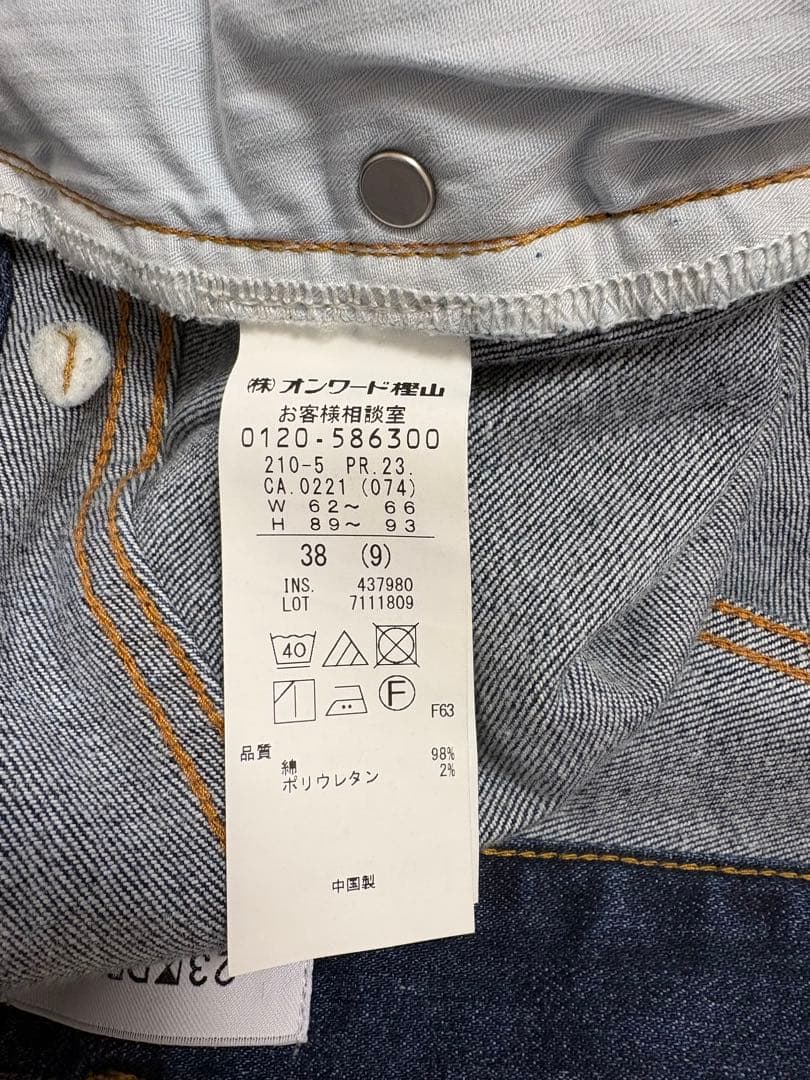 VERY・Oggi掲載】23区DENIM ストレッチ ワイドパンツ