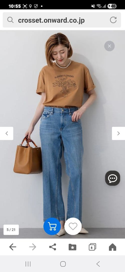23区　JANE PACKER Tシャツ