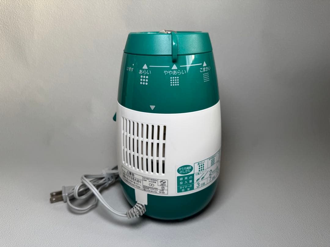 臼式お茶粉末器 ティープル JATECX TP-03