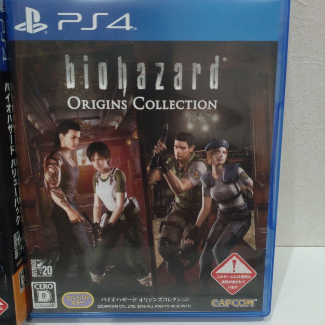 バイオハザード バリューパック  BIOHAZARD VALUE PACK