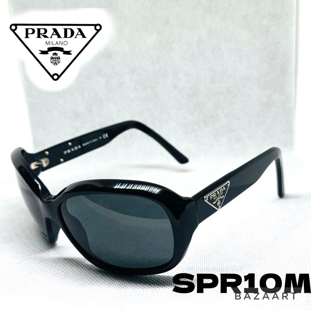 PRADA プラダ サングラス SPR10M 三角メタルロゴ 黒 ブラック