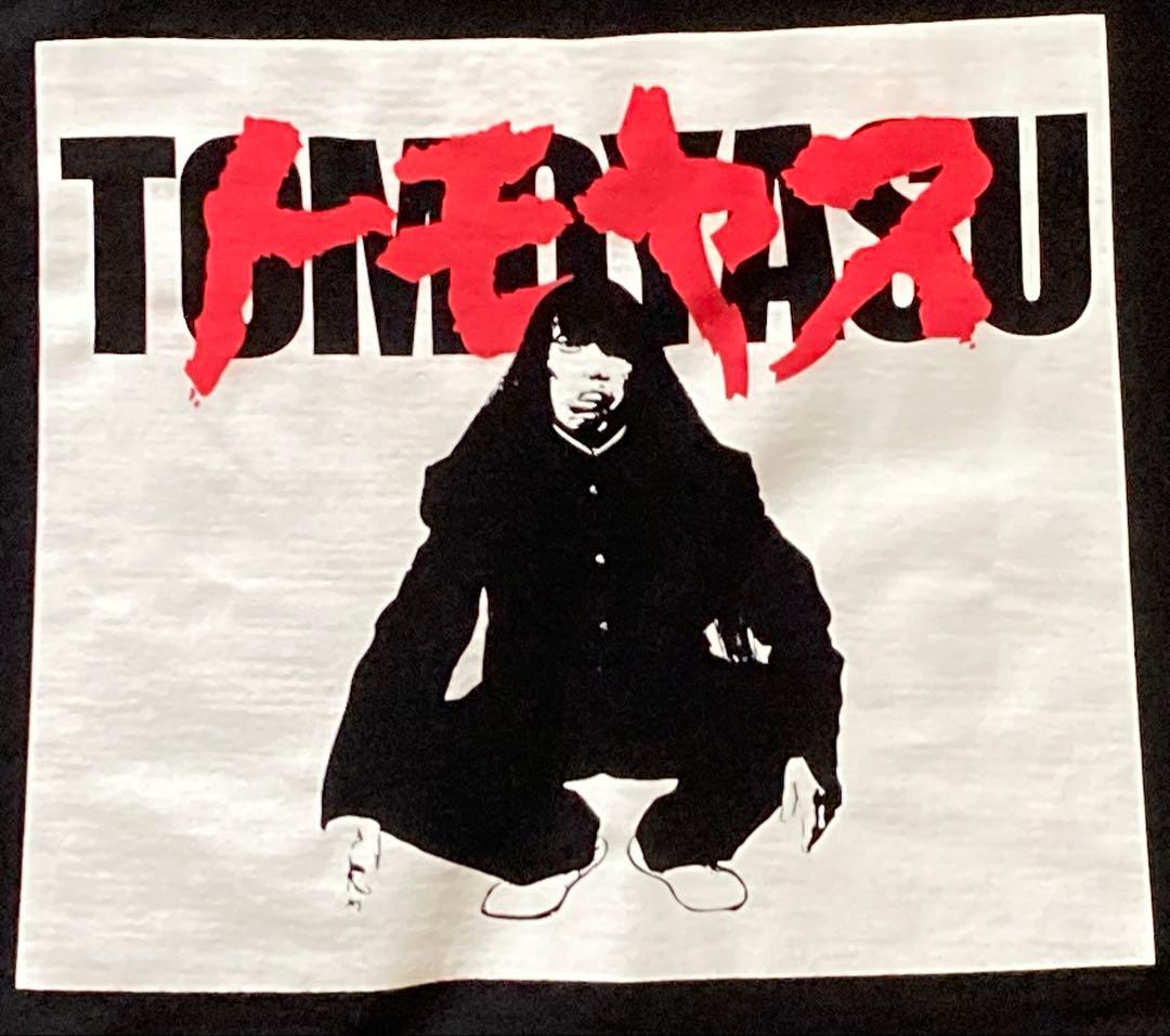 金属バット　Tシャツ　XL トモヤス　友保隼平　スケロク
