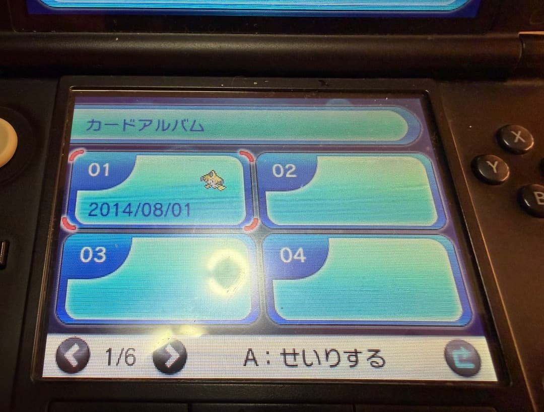ポケモン X ソフト　たなばた色違いジラーチ　未受け取り