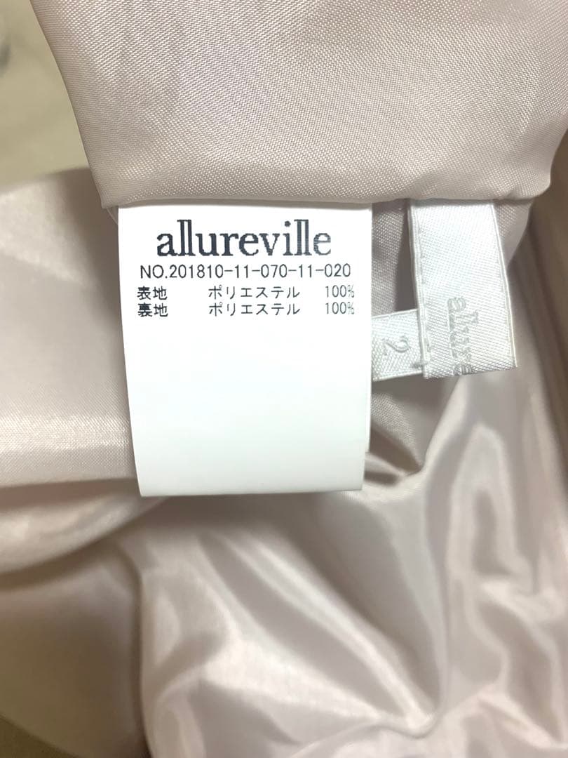 R*迎様 allureville プリーツスカート　サテン　ロングスカート
