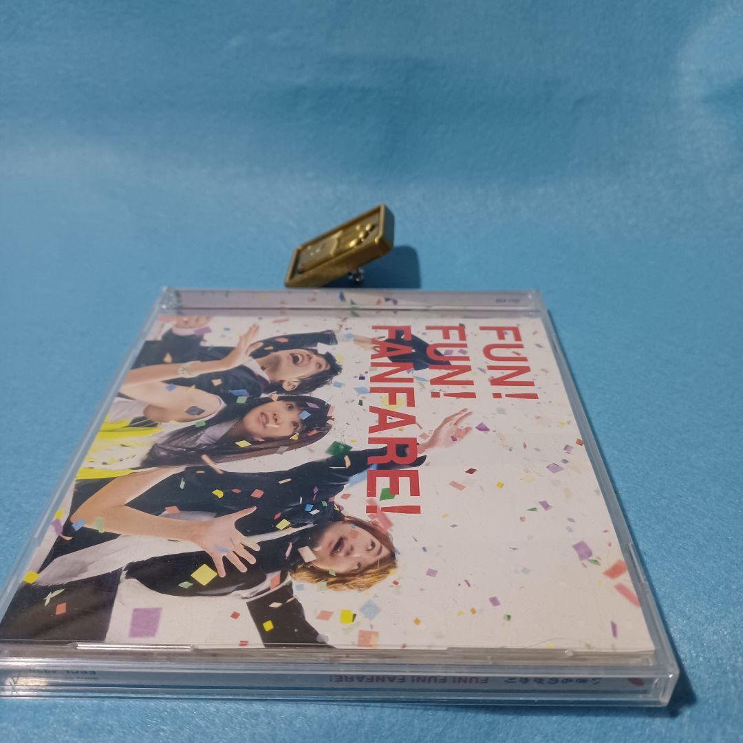 いきものがかりアルバムFUN! FUN! FANFARE! 邦楽CD