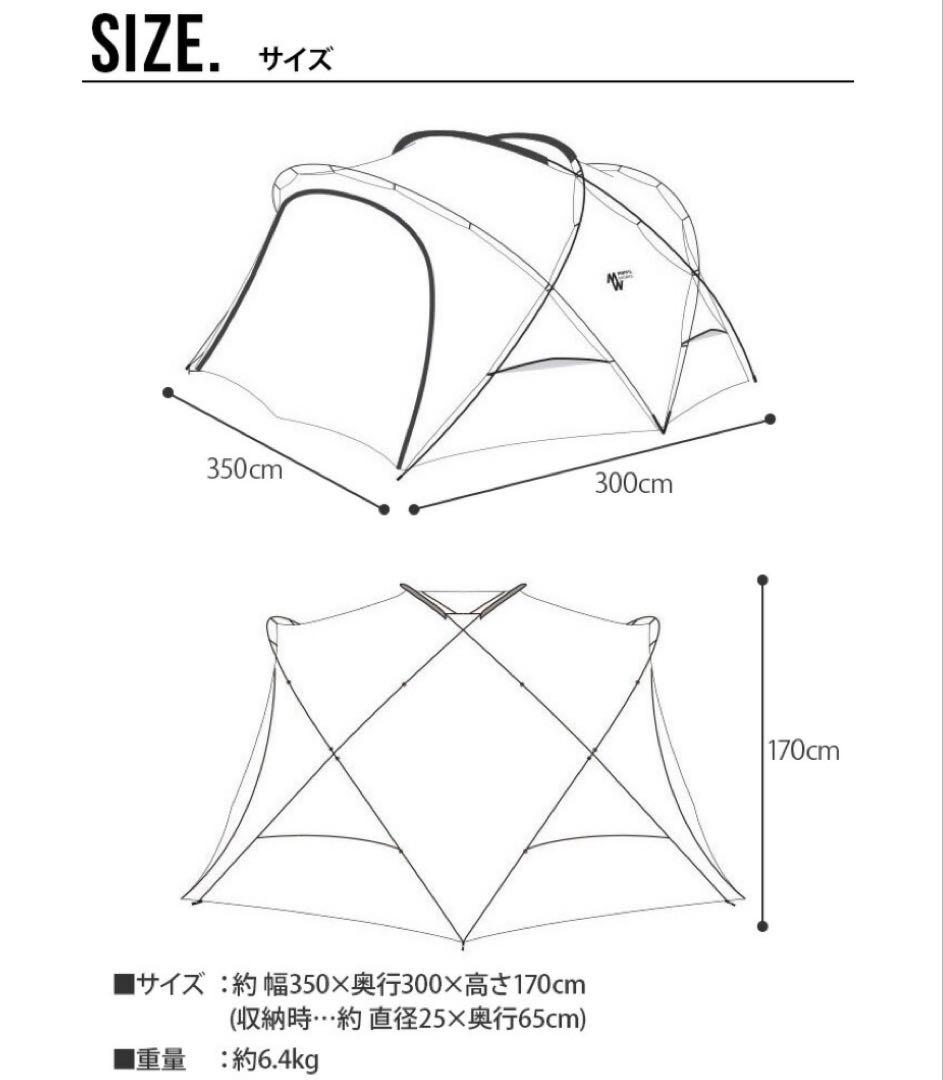 MINMALWORKS Shelter G チャコール オマケ付き