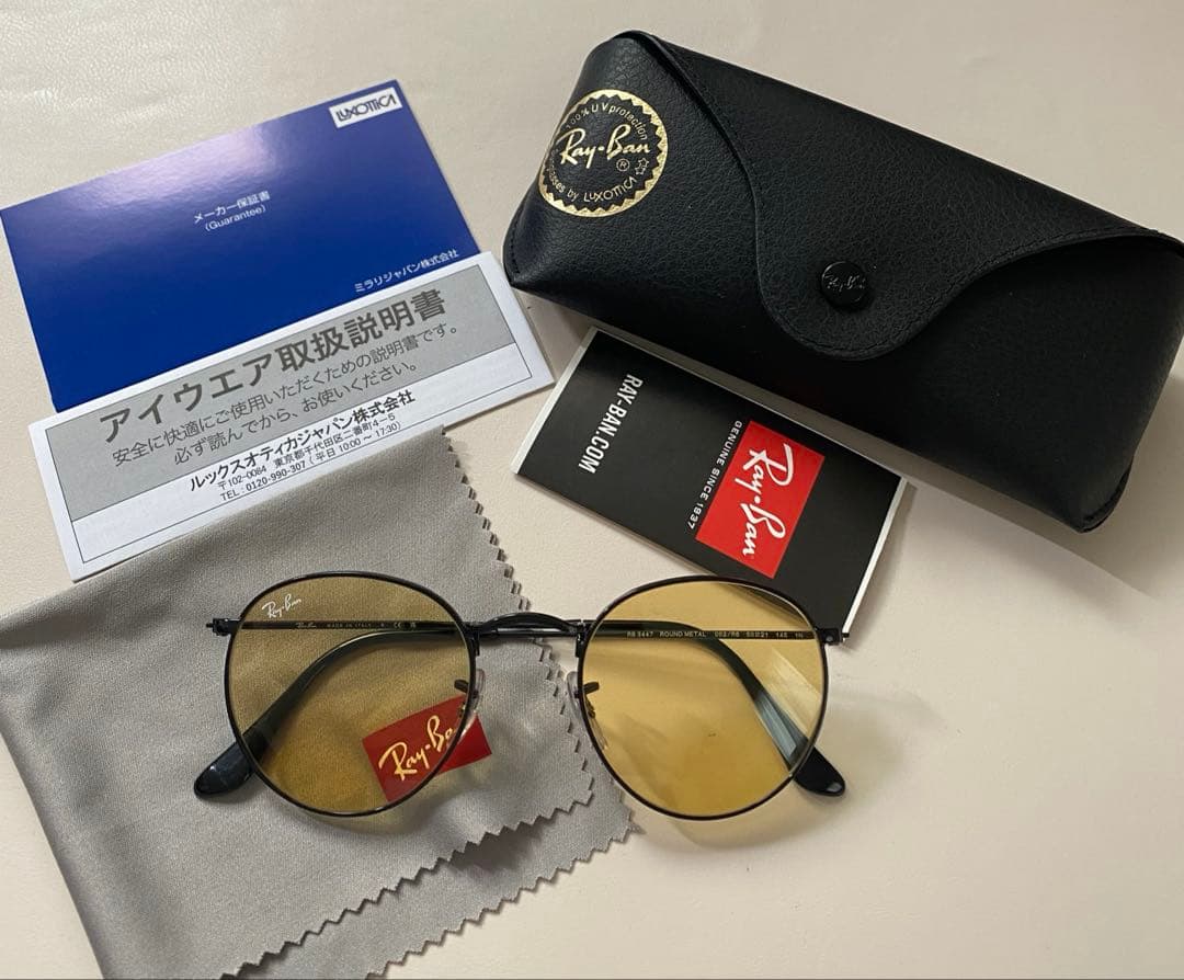 レイバン RAYBAN サングラス 新品未使用