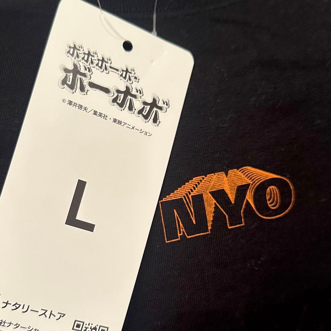 ボーボボ 亀ラップTシャツ