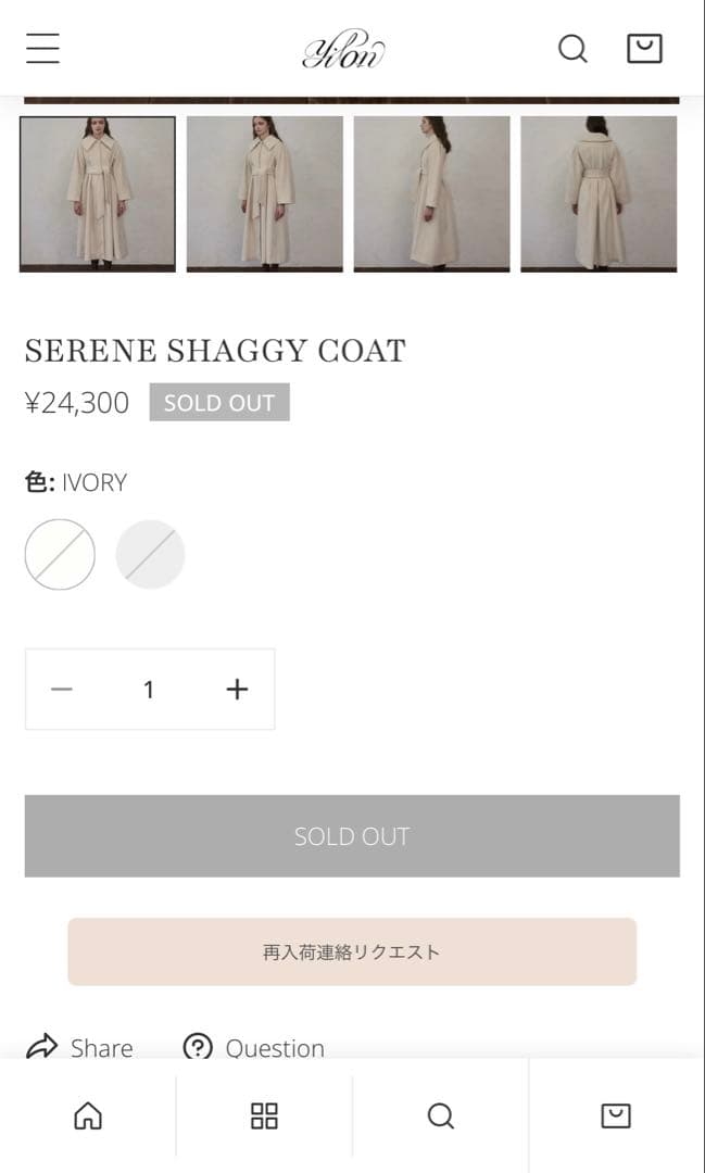 【最終値下げ★】yilon SERENE SHAGGY COAT シャギーコート