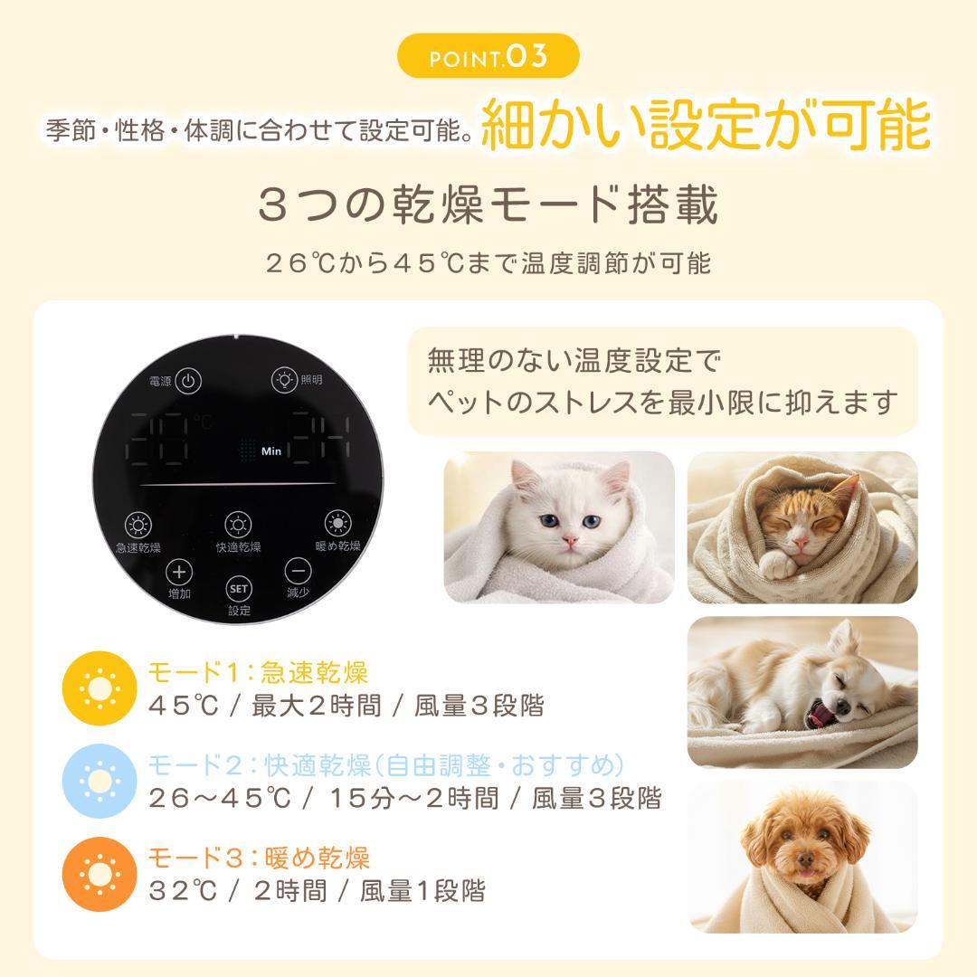 犬用 猫用 ペット用ドライルーム ドライヤー ボックス 63L乾燥機 PSE認証