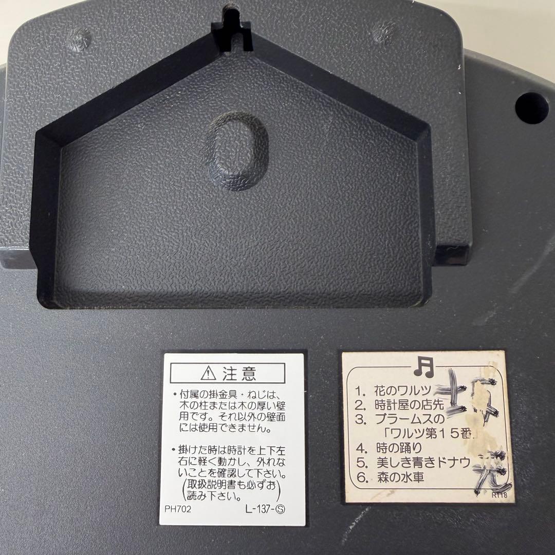 SEIKO 振り子時計 からくり時計　稼働品　ウェーブシンフォニー RE559H