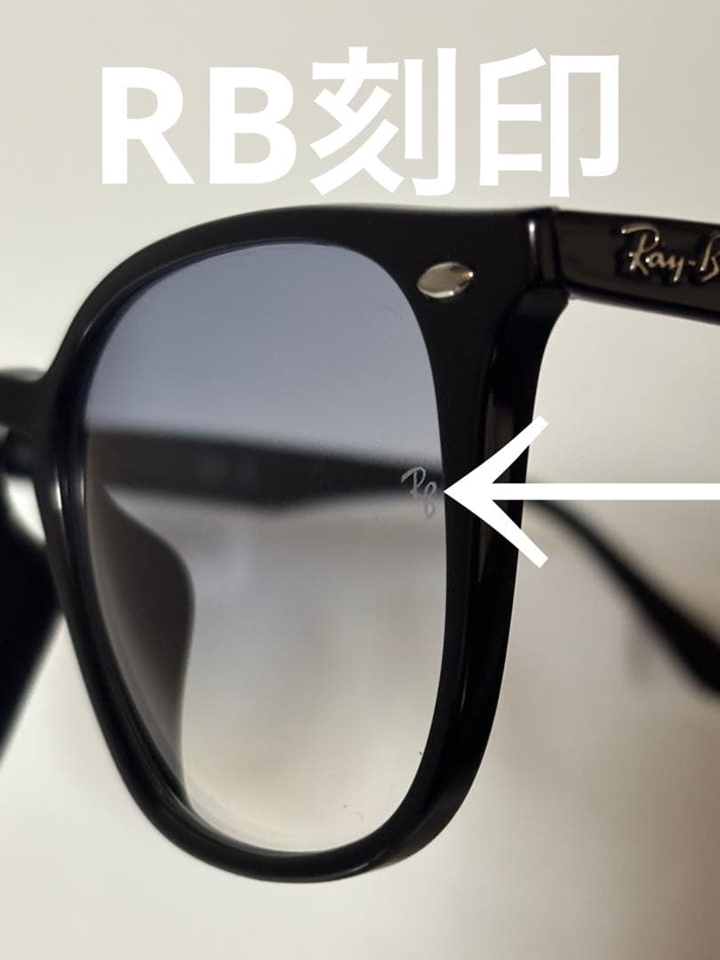 ★大人気モデル★RB4258-F 601/19★啓之輔さん着用 ★ケース付き★