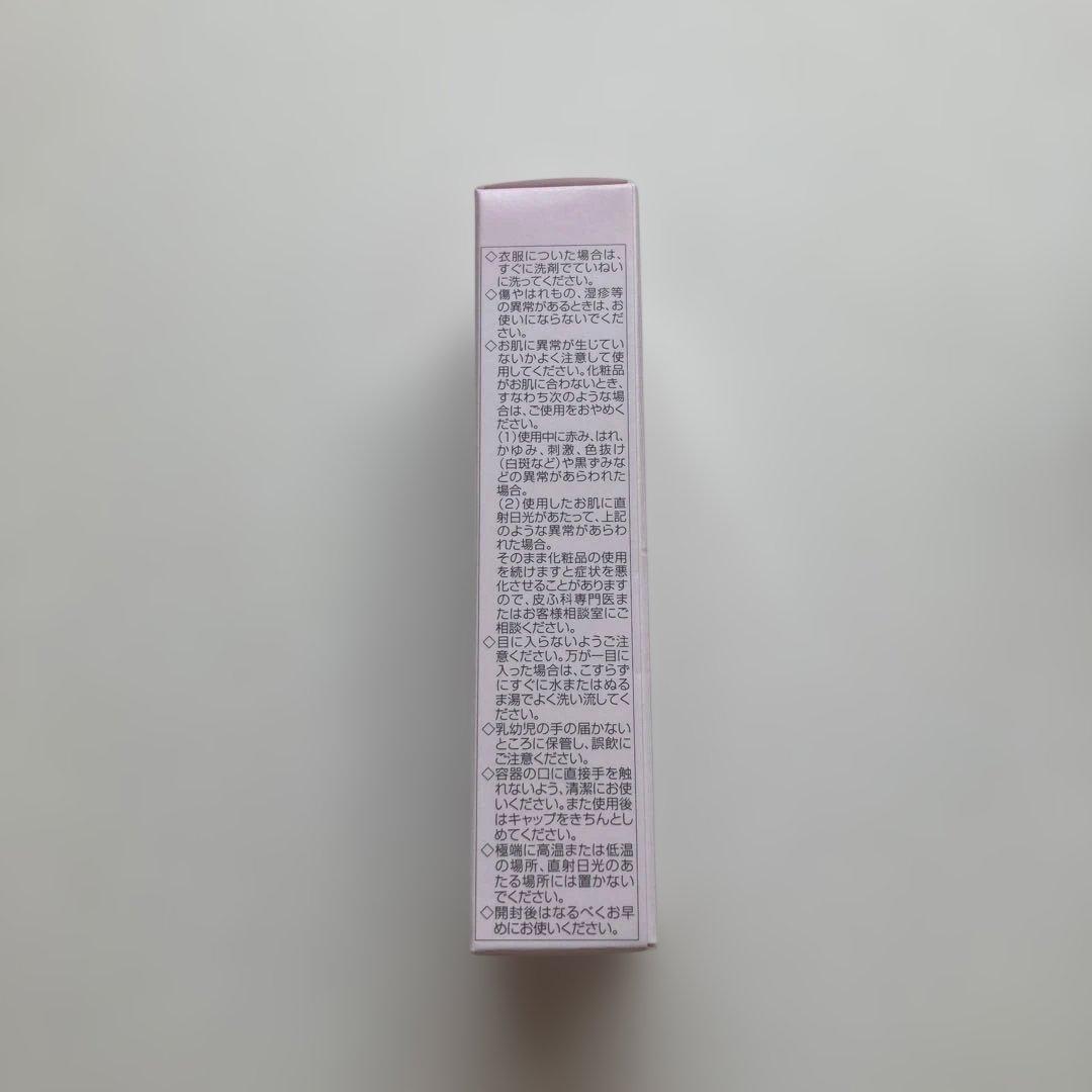 リベストspプレペア（メイクアップベース） 40ml 2本セット
