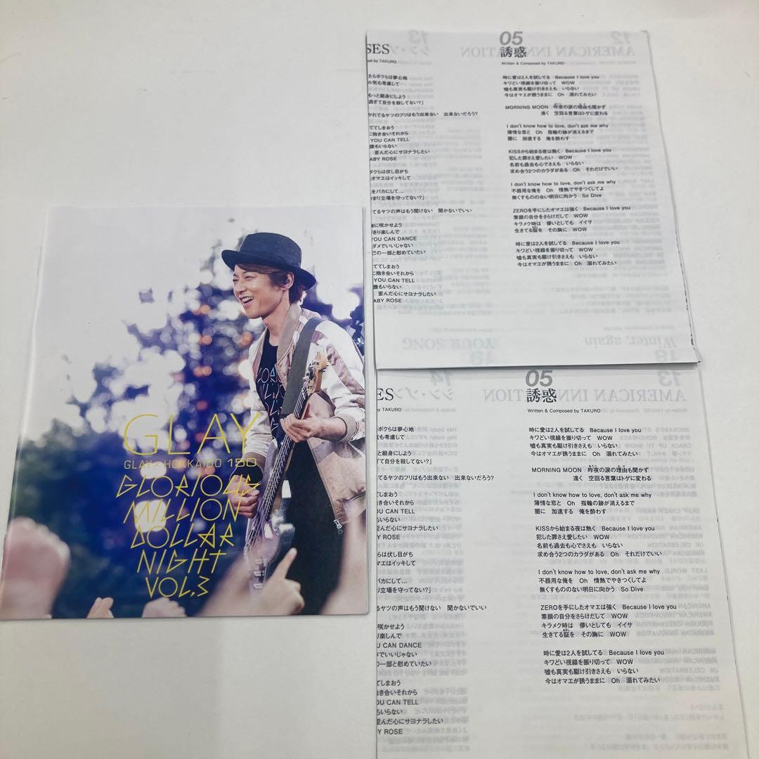 GLAY/GLAY×HOKKAIDO 150