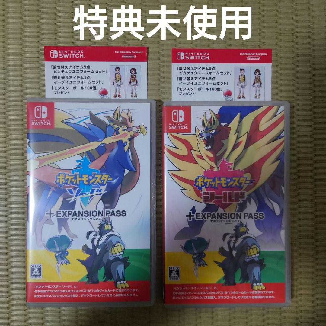 特典未使用　中古　ポケットモンスター ソード シールド+エキスパンションパス