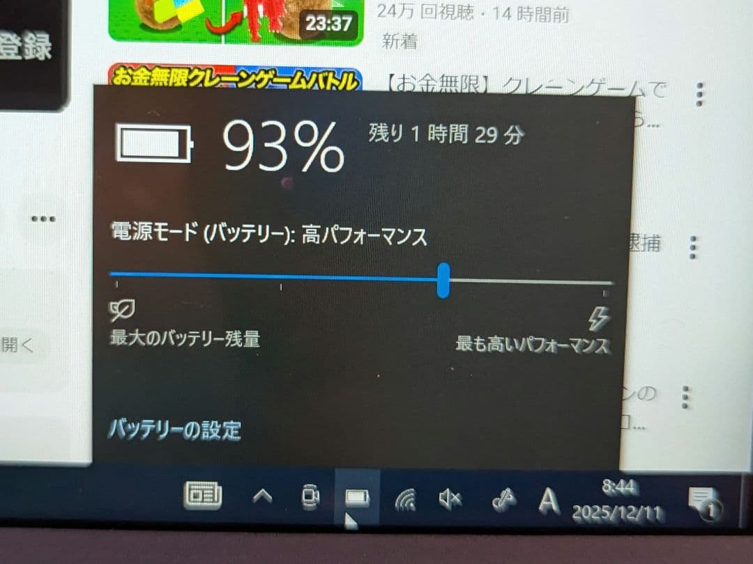 Windowsタブレット本体 Surface Pro 3/Core i5/4GB/SSD128GB