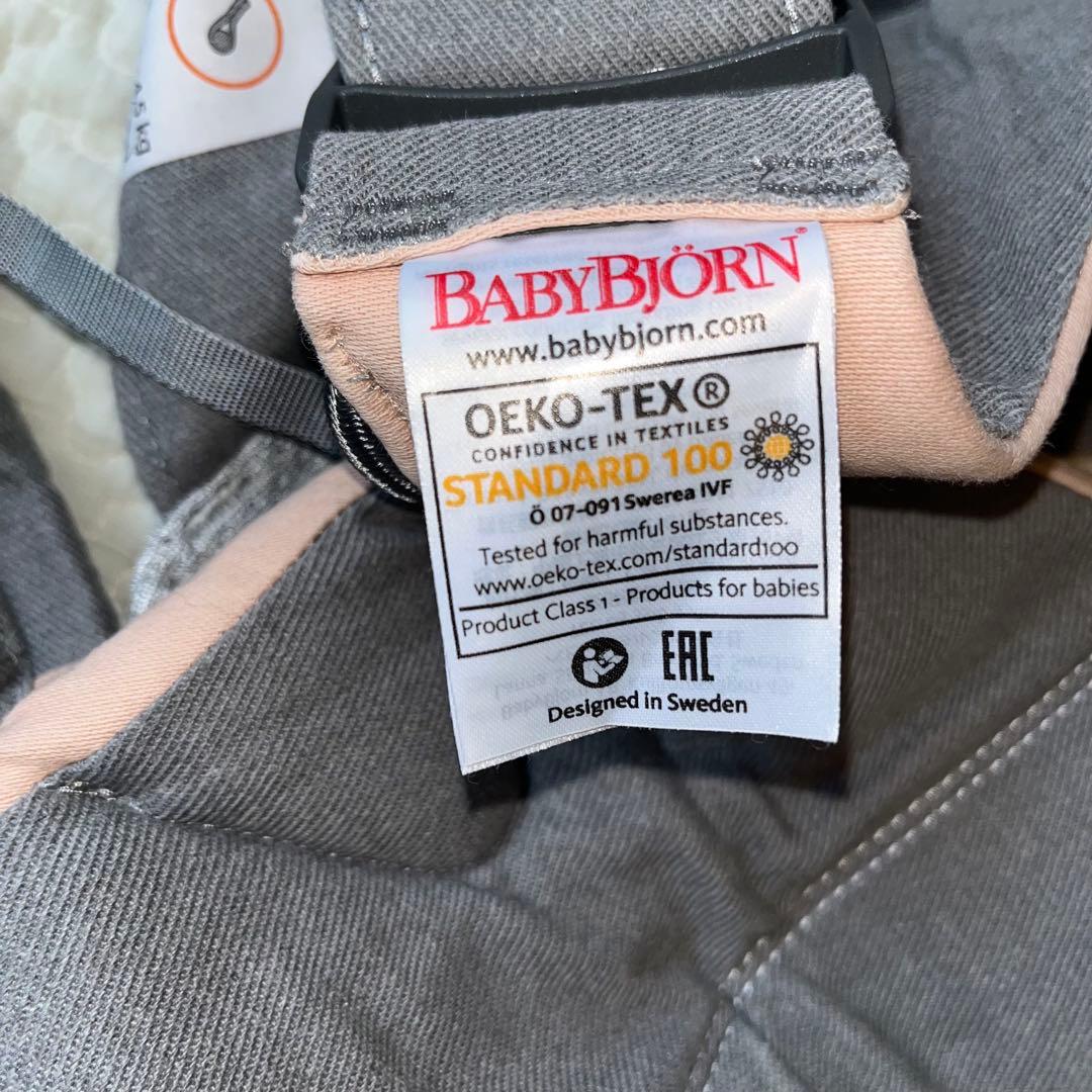 【セール】BabyBjorn 抱っこ紐　ベビービョルン ONE KAI 廃盤色