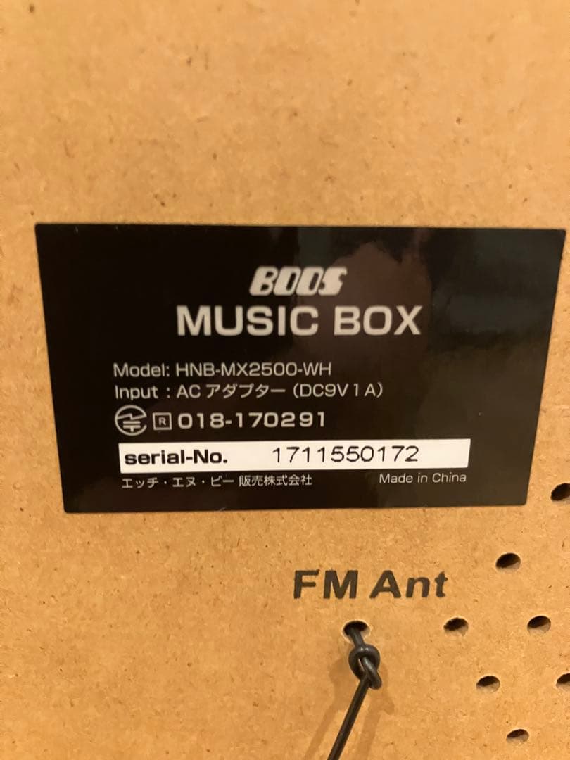 希少！BOOS mx2500 music boxジュークボックス風　ジャンク扱い