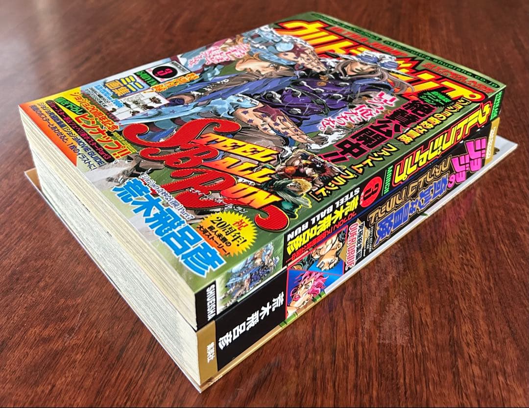 ジョジョ ファントムブラッド本3冊セット ピンナップ完成 SBR表紙 美品