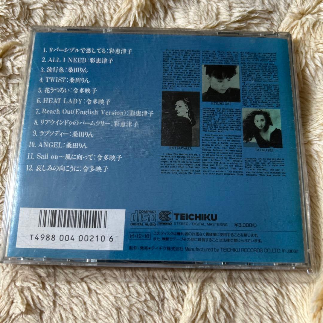 Tenderness /彩恵津子　桑田りん　令多映子