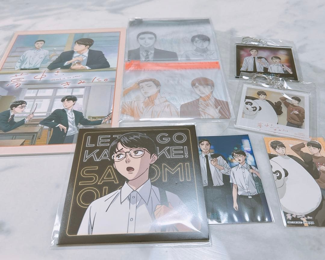 カラオケ行こ！　夢中さ、きみに。　DVD BOX