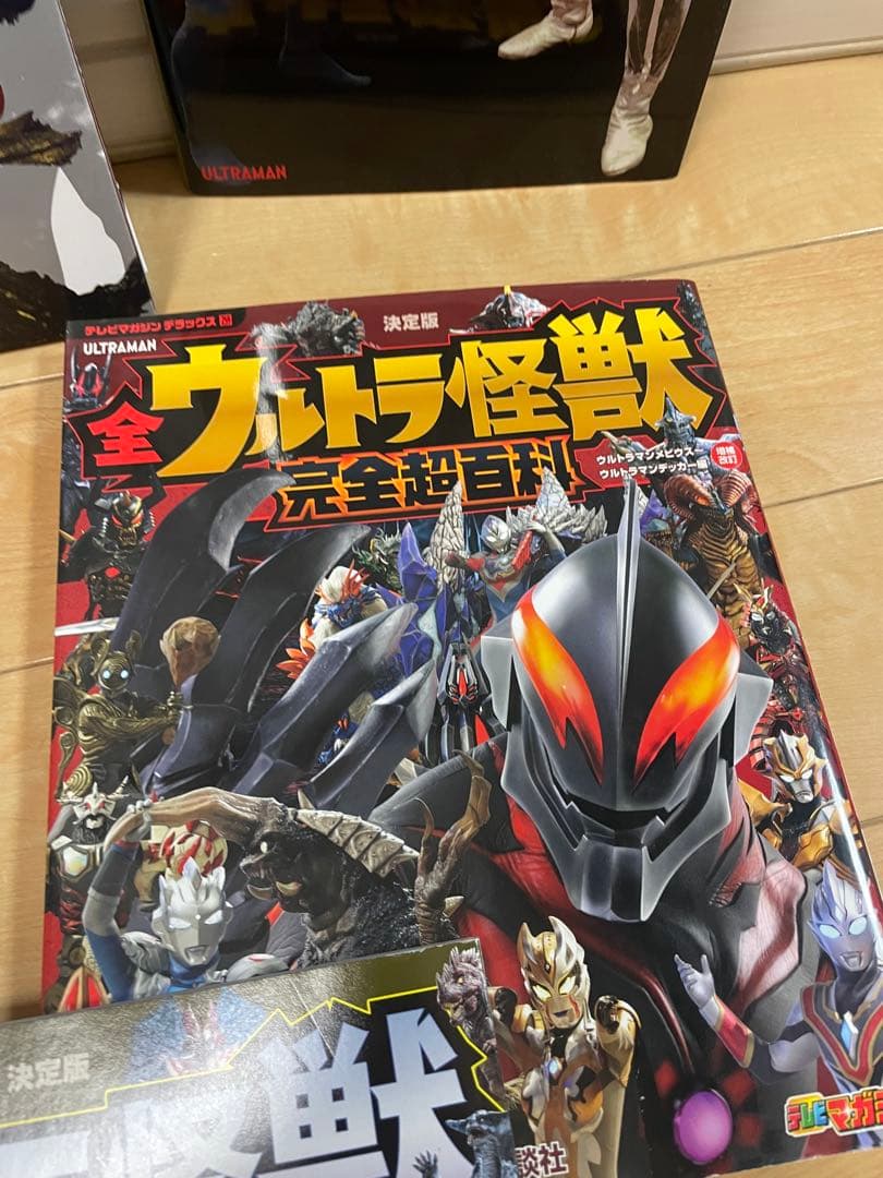 ウルトラ怪獣書籍セットとカード