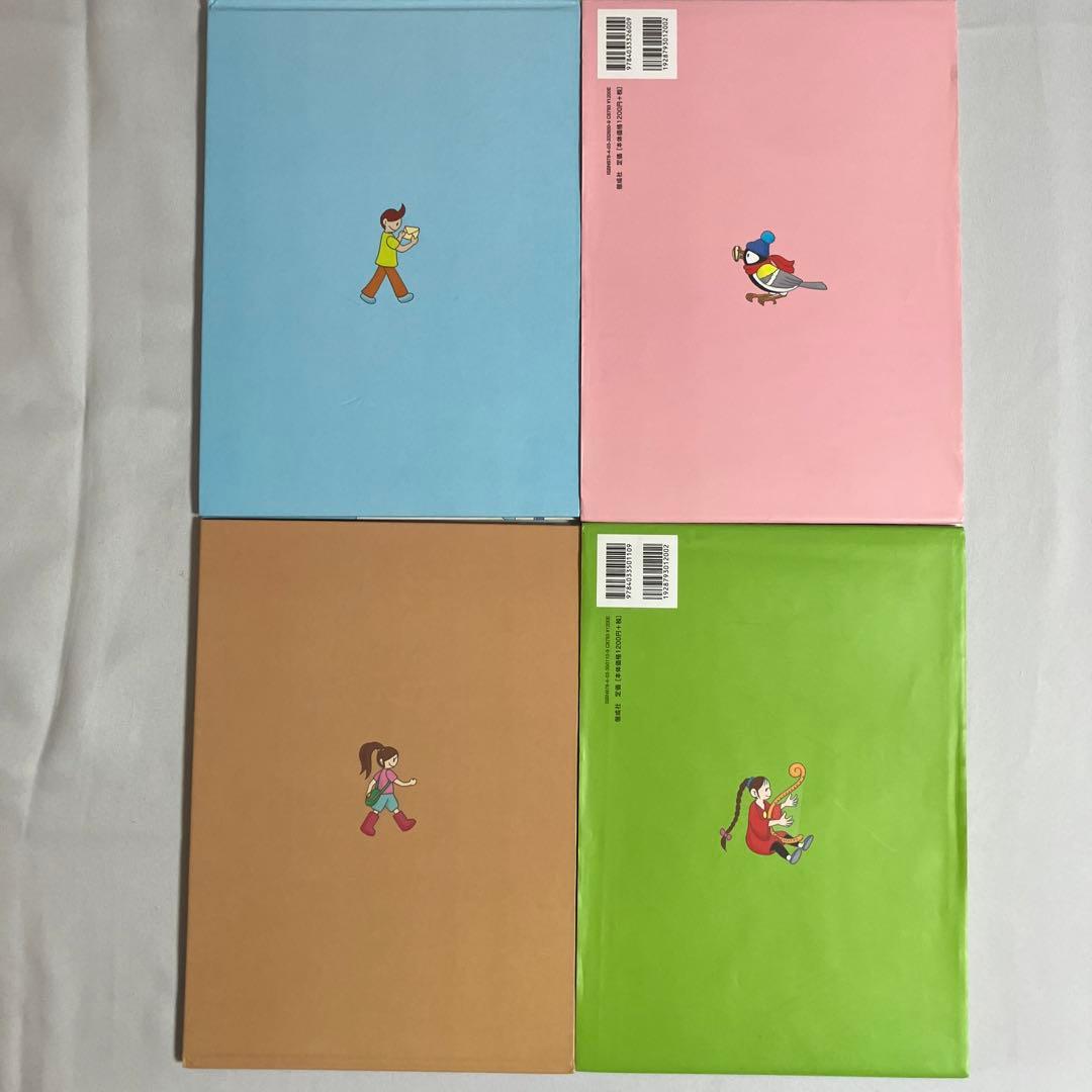 専用ページ　絵本１１冊セット