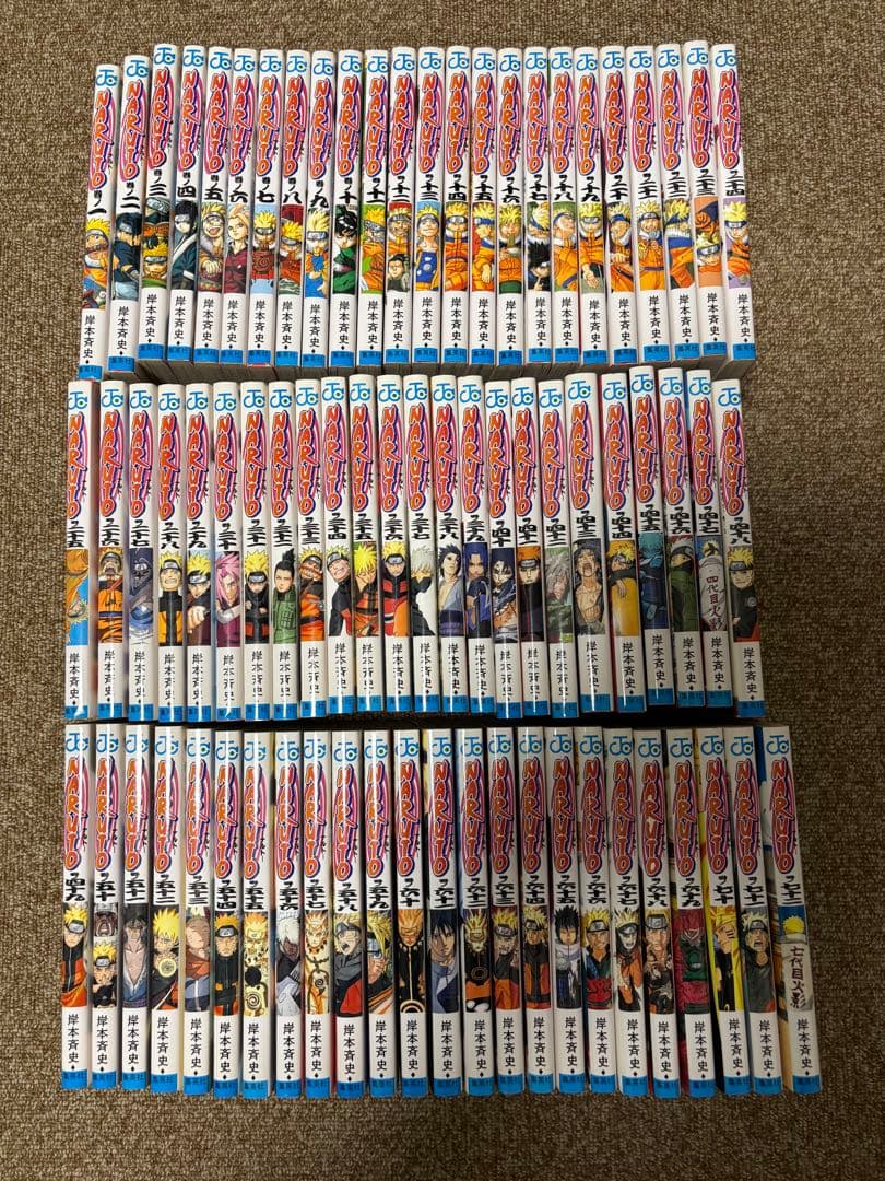 NARUTO - ナルト 全72巻セット