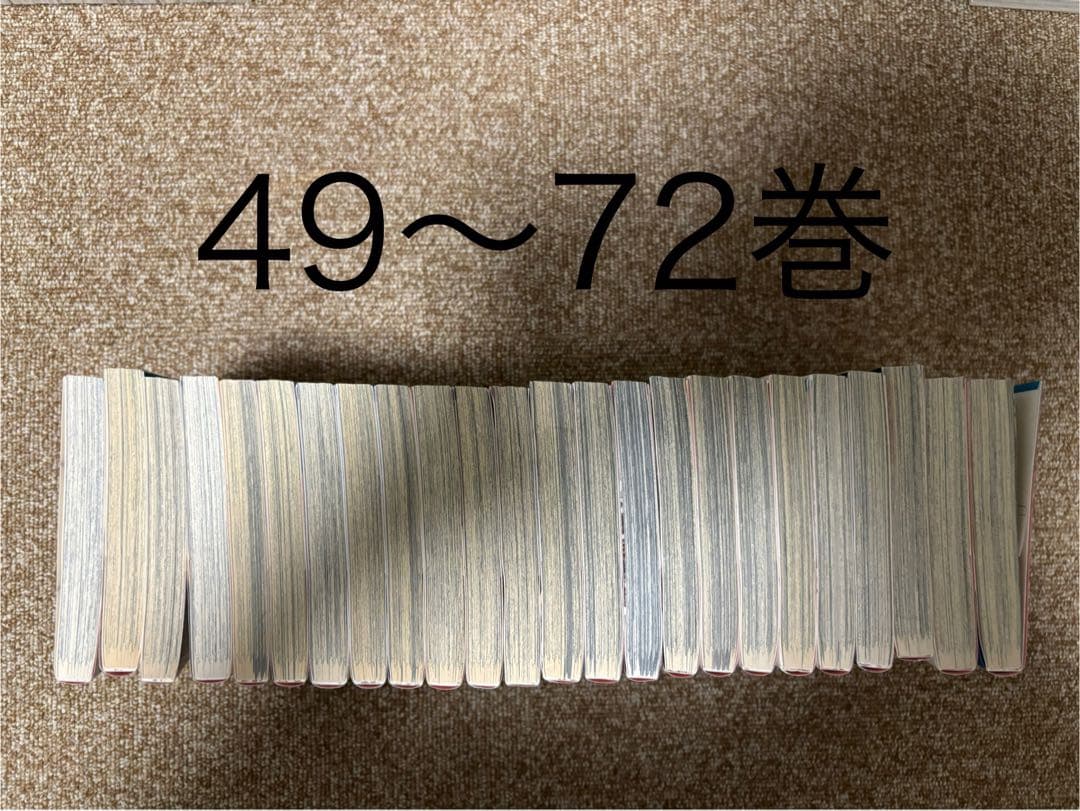 NARUTO - ナルト 全72巻セット