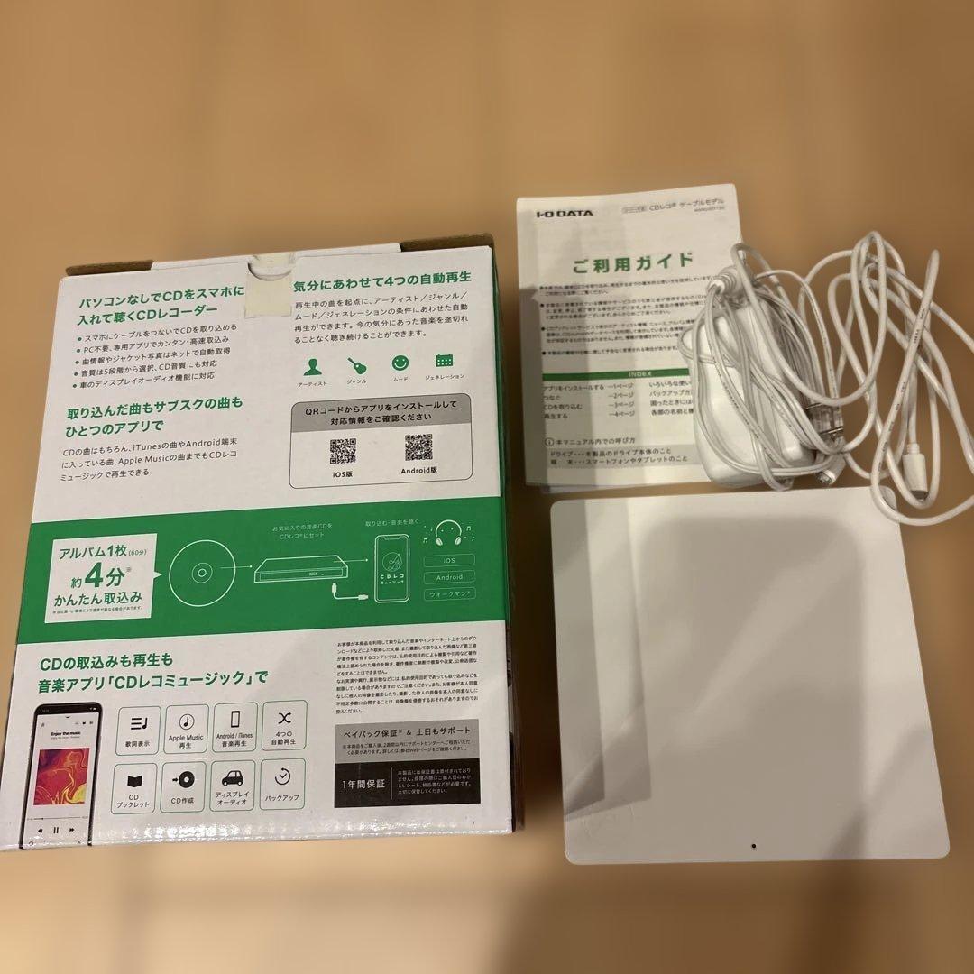 CDレコSE