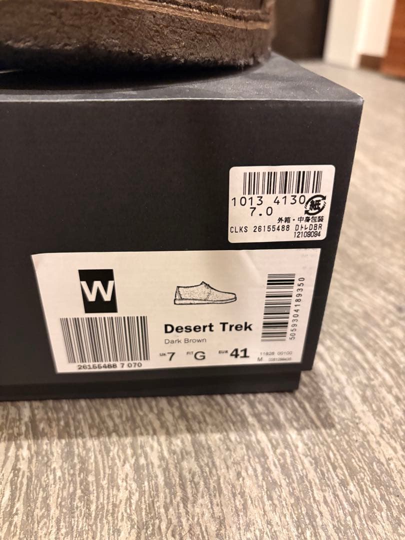 美品Clarks desert trek クラークスデザートトレック　UK7