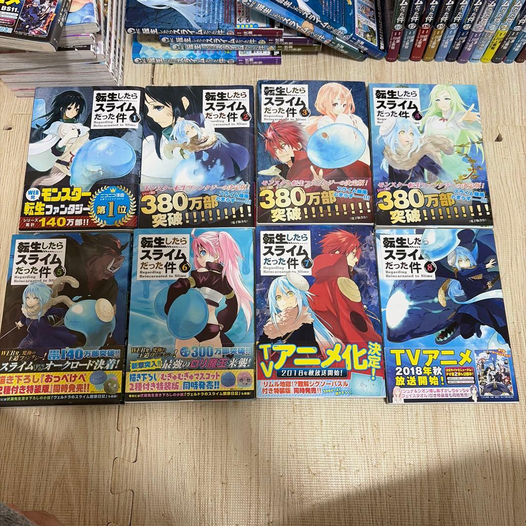 【全巻セット】　転生したらスライムだった件　転スラ
