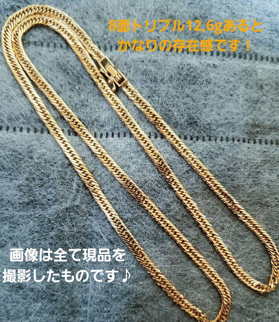 【18金 8面トリプル12,6g❇】喜平ネックレス50cm 美品 年度末セール❗