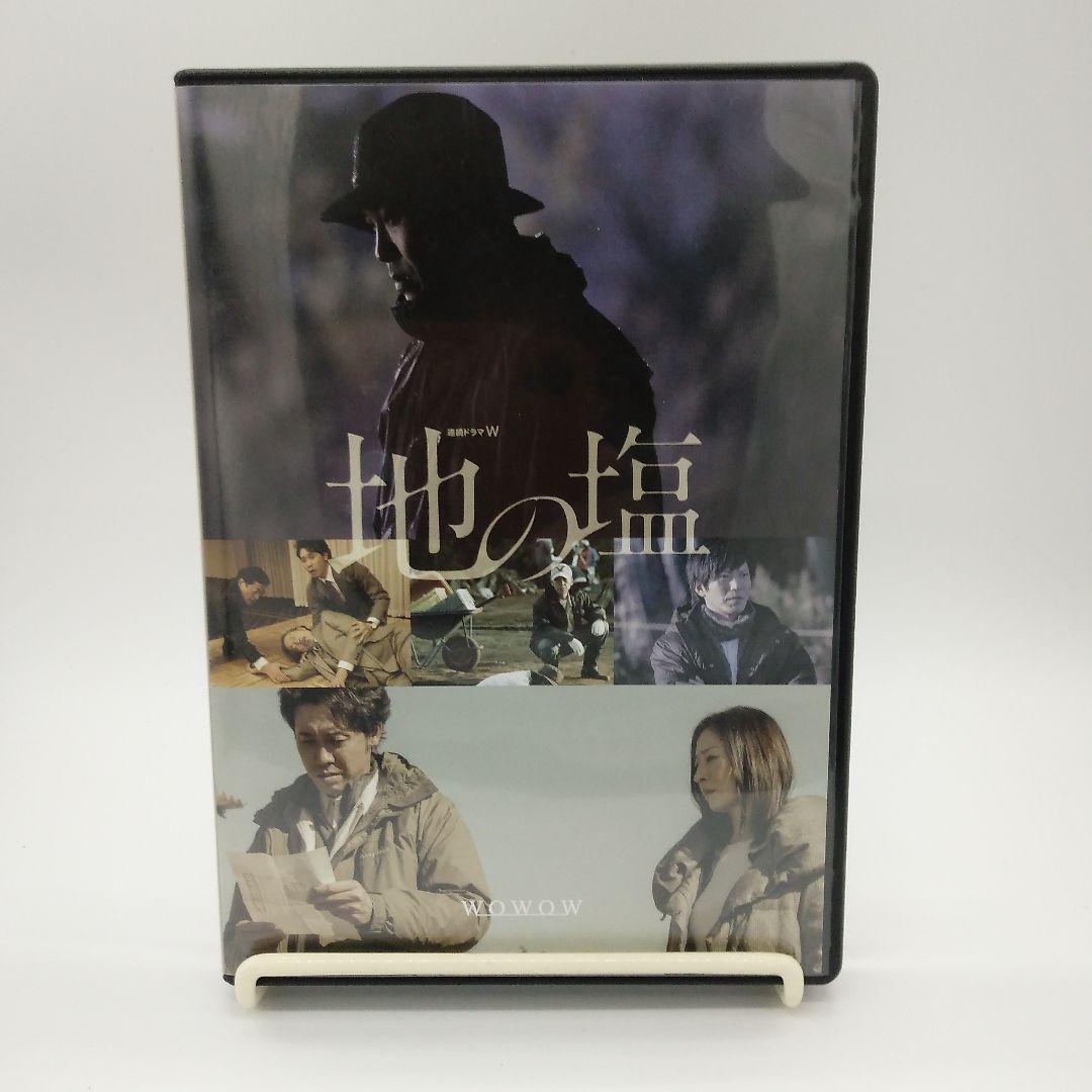 連続ドラマW 地の塩 DVD-BOX〈3枚組〉　　大泉洋　松雪泰子