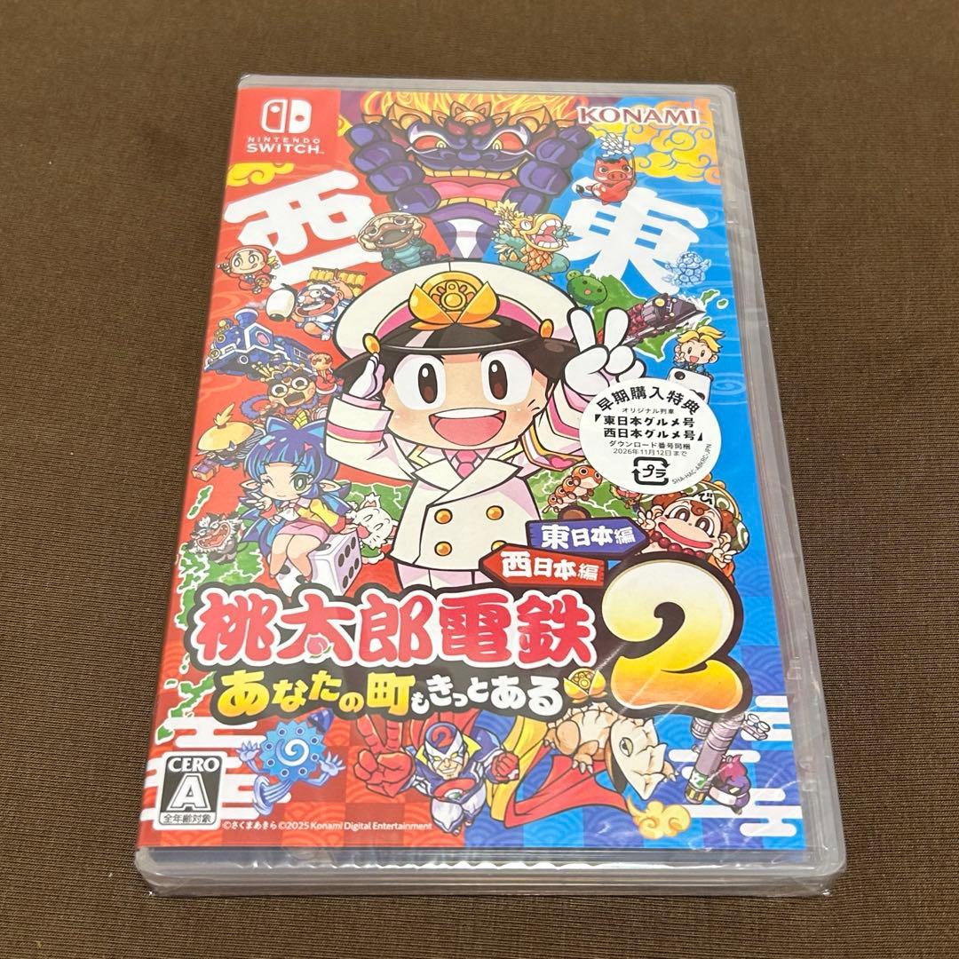 新品Switch桃鉄２あなたの町もきっとある東日本編西日本編未開封品