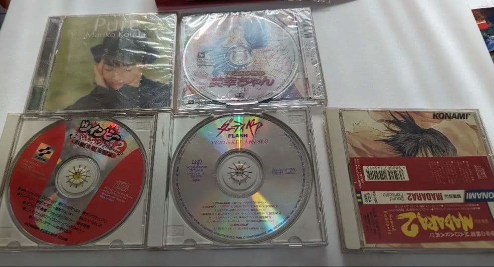 國府田マリ子CD、グッズ　【D】